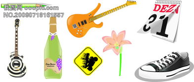 日常用品高清设计素材与CDR模板资源大全