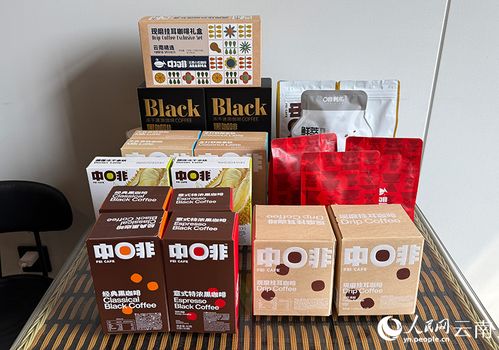 从深山走向日常 云南咖啡的“出山”与“出圈”之路