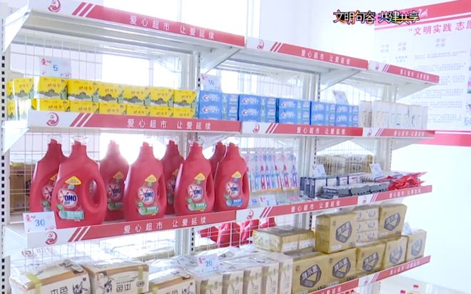 从日常用品入手，循群众足迹建设更高水平文明城市